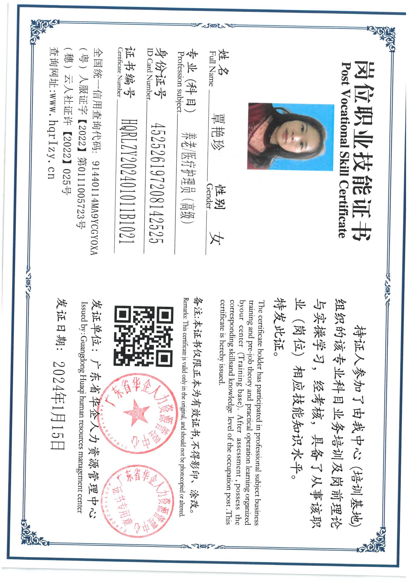 SKM_C36824012216460_0001.jpg