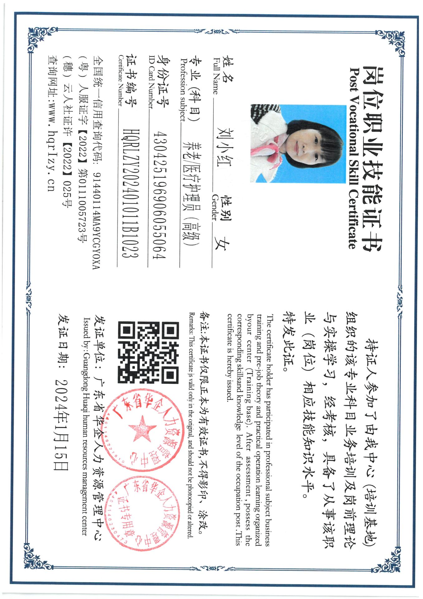 SKM_C36824012216450_0019.jpg