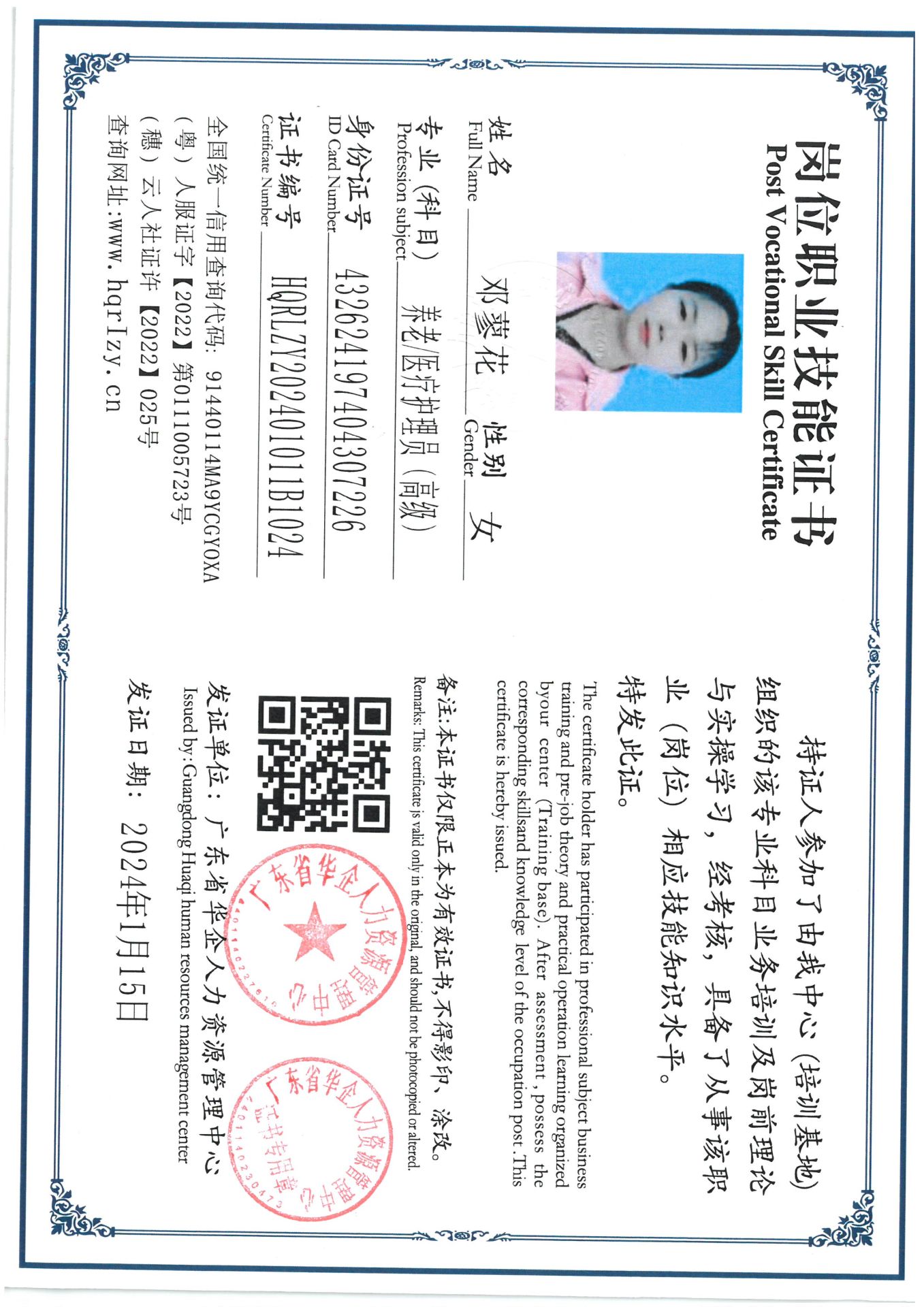 SKM_C36824012216450_0018.jpg
