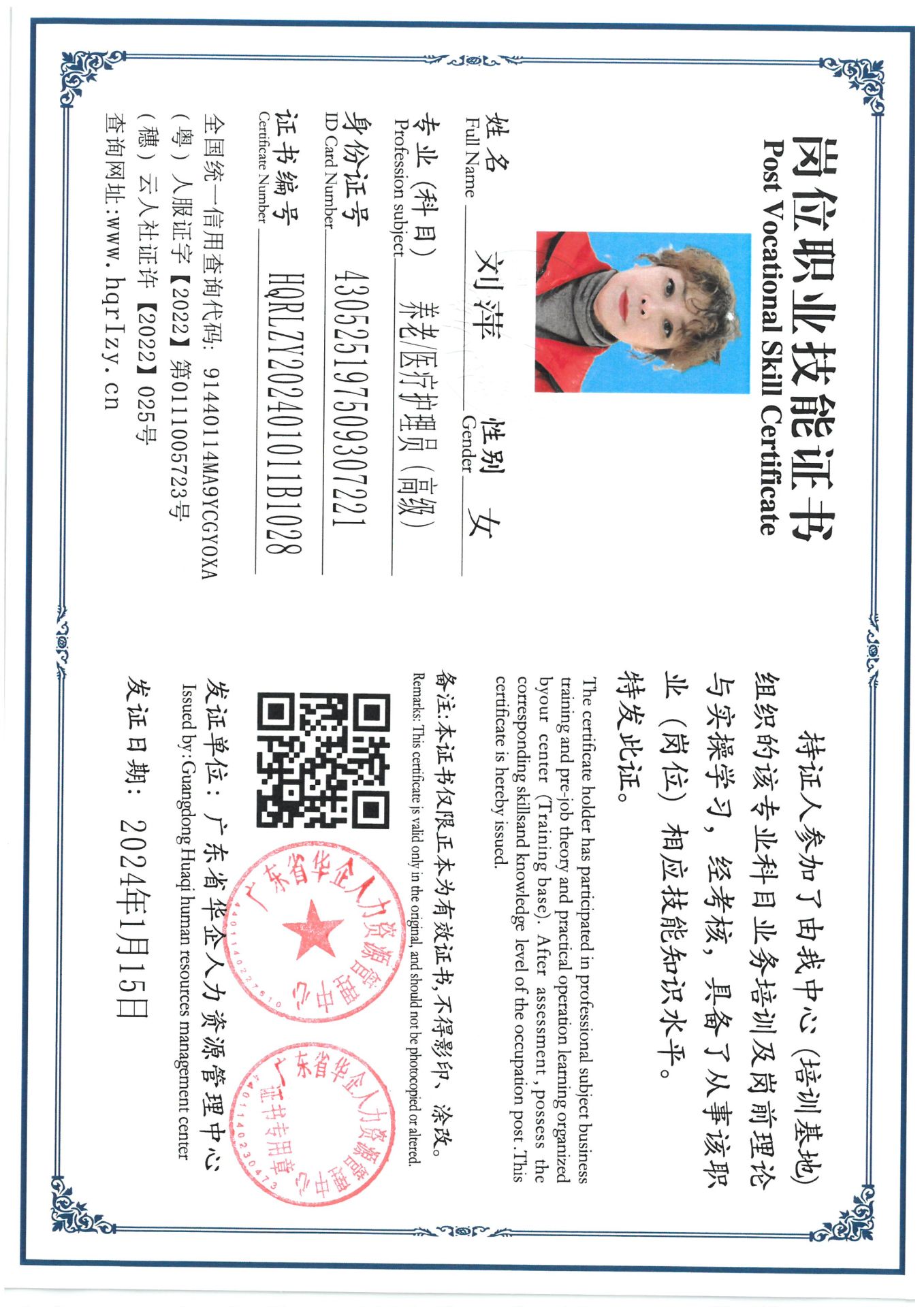SKM_C36824012216450_0017.jpg