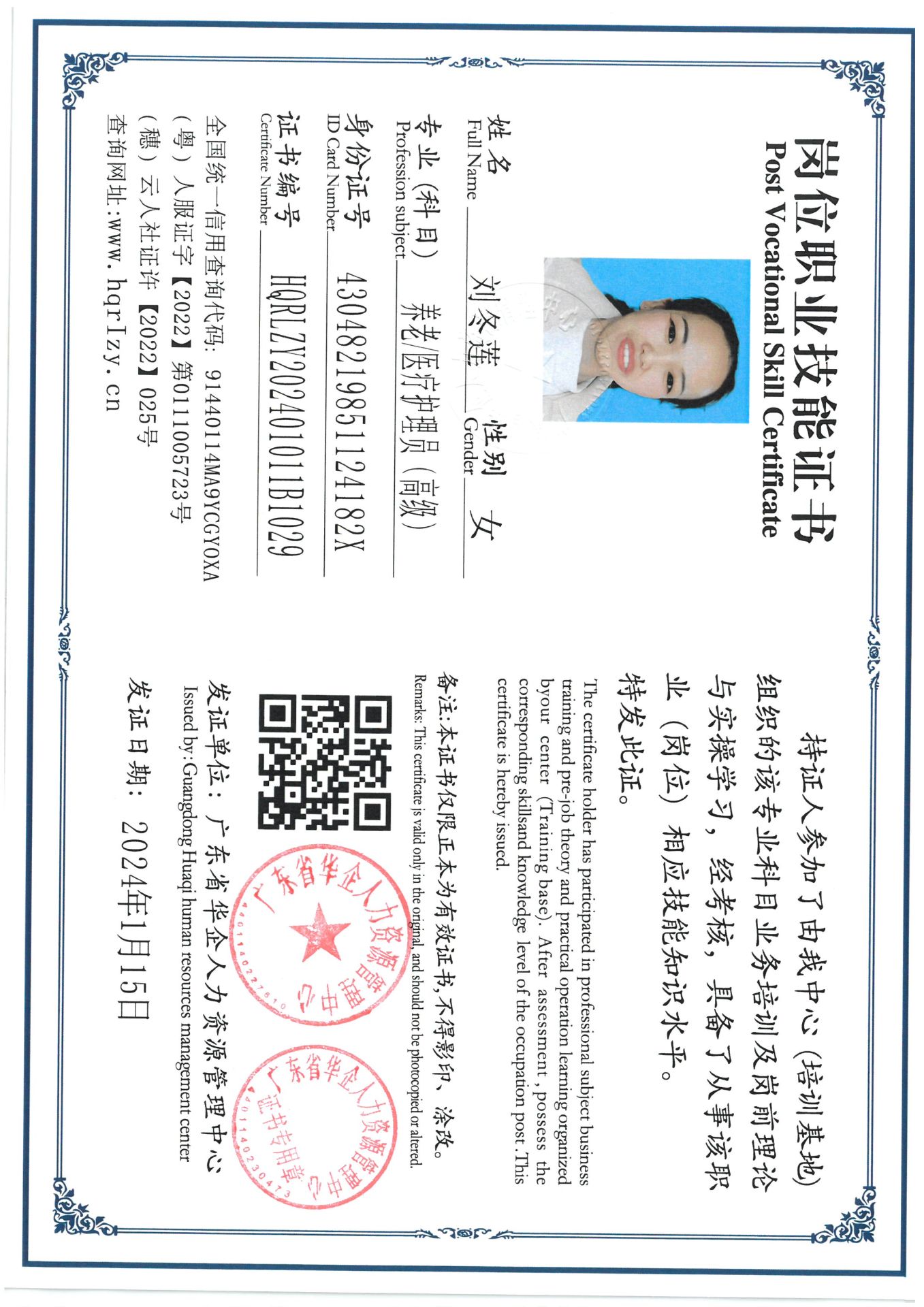 SKM_C36824012216450_0015.jpg