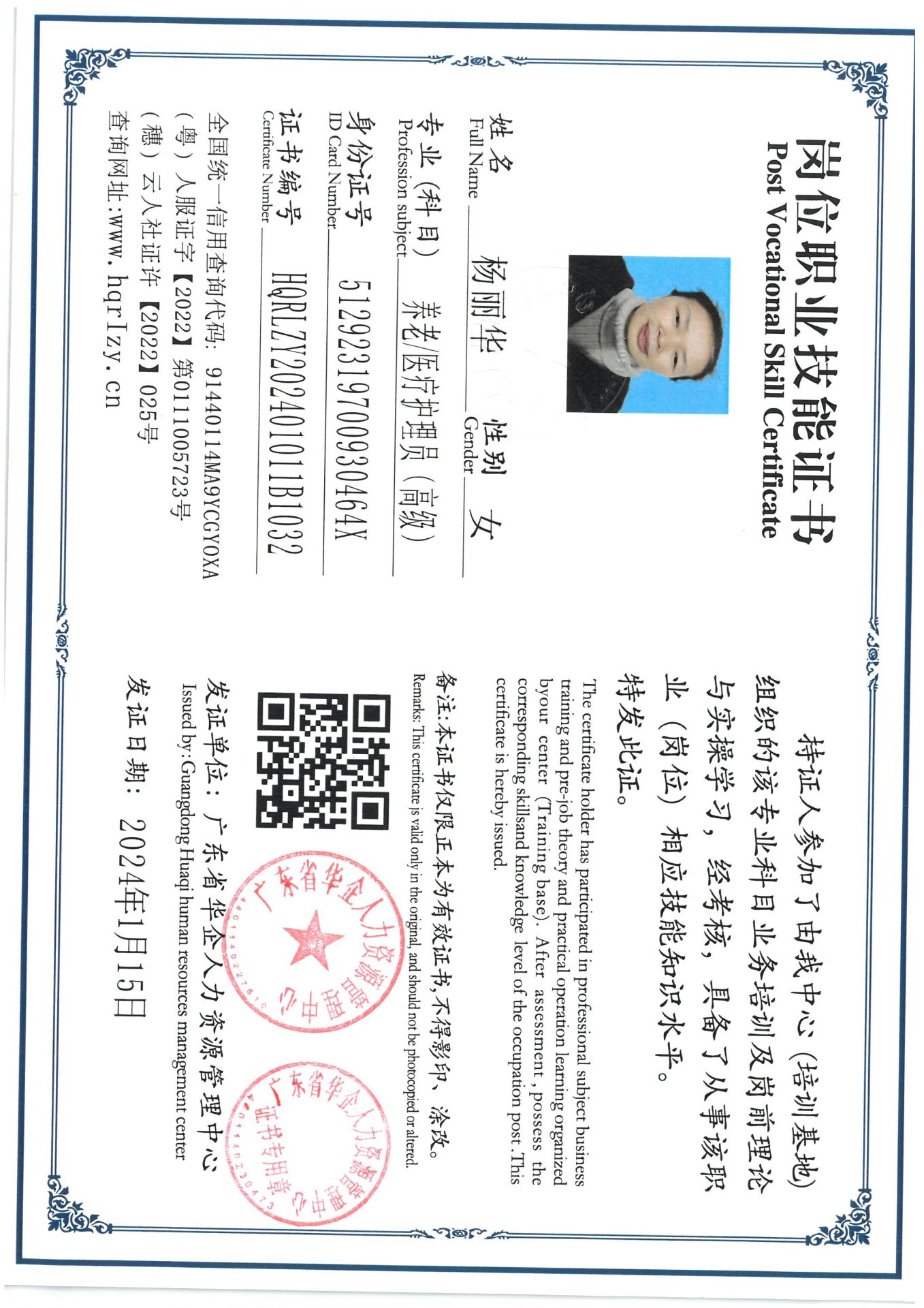 SKM_C36824012216450_0013.jpg