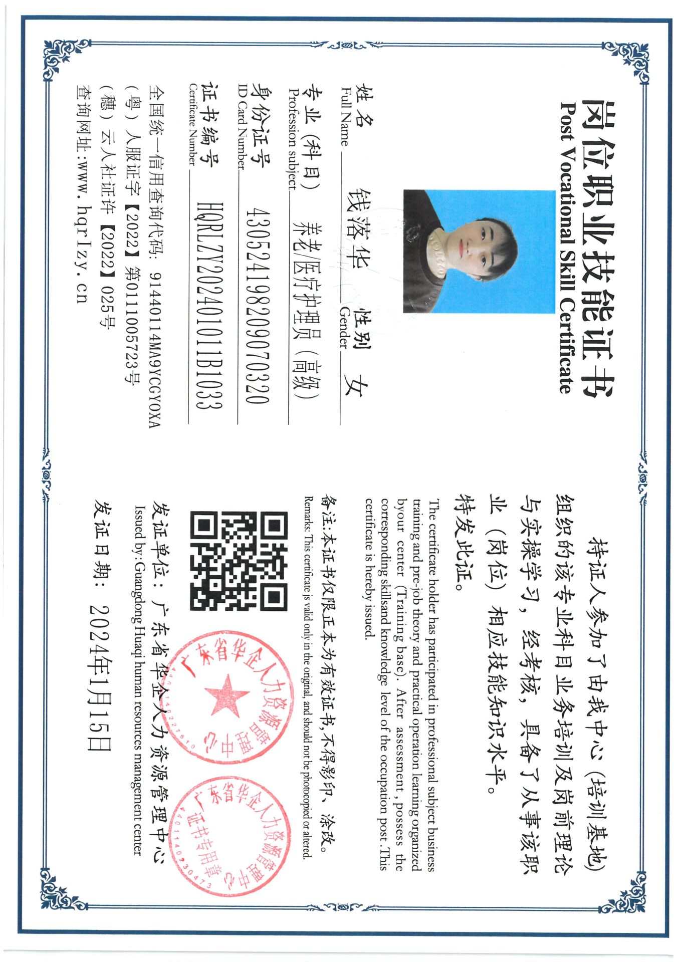 SKM_C36824012216450_0012.jpg