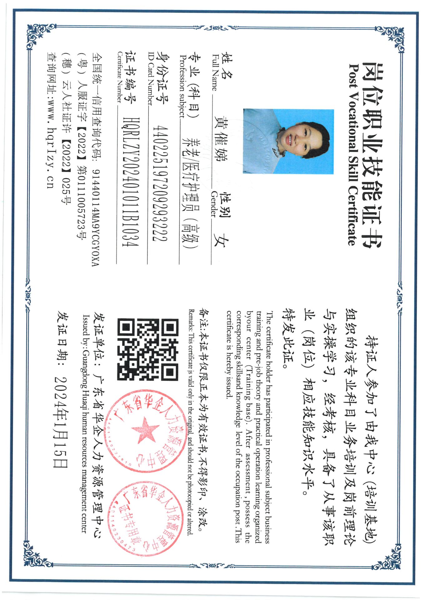 SKM_C36824012216450_0011.jpg