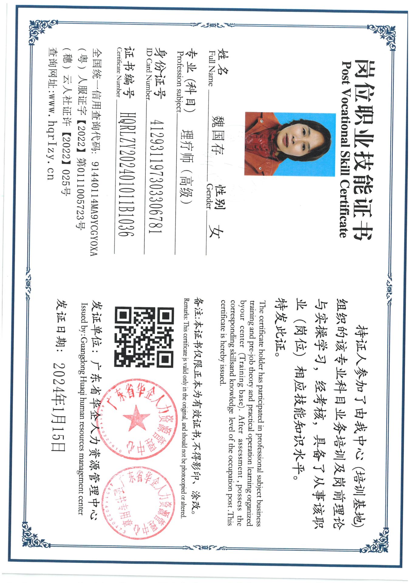 SKM_C36824012216450_0010.jpg