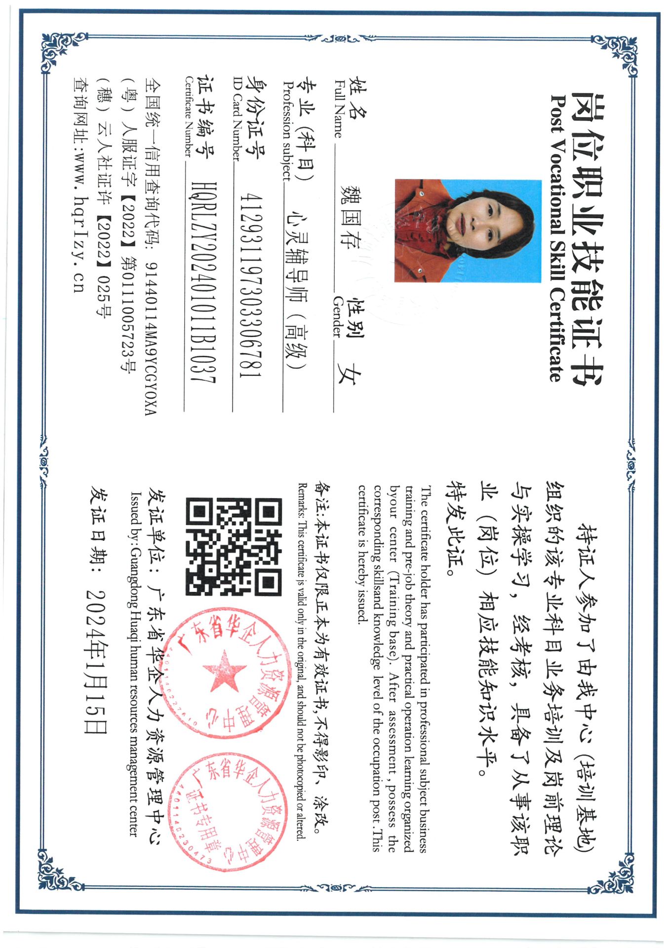 SKM_C36824012216450_0009.jpg