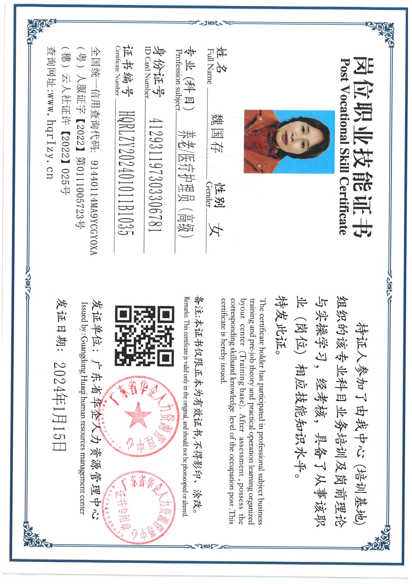 SKM_C36824012216450_0008.jpg
