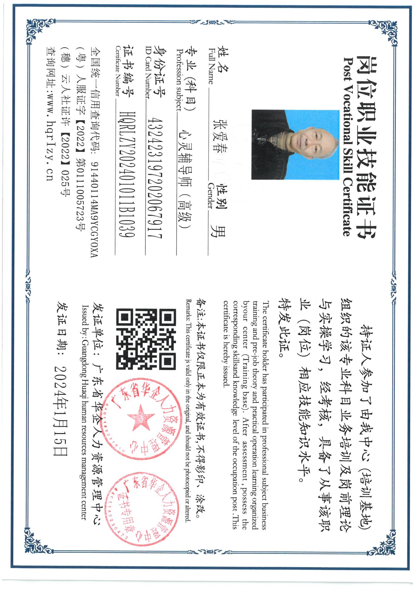 SKM_C36824012216450_0006.jpg