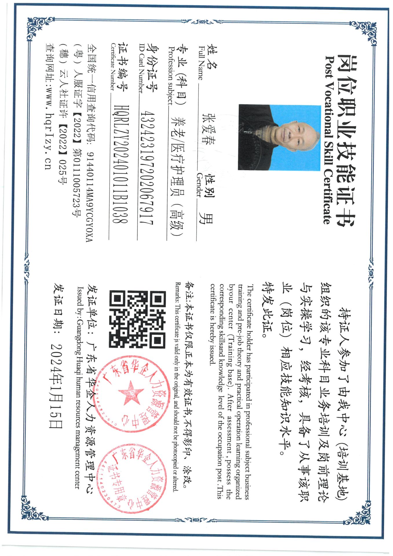 SKM_C36824012216450_0007.jpg