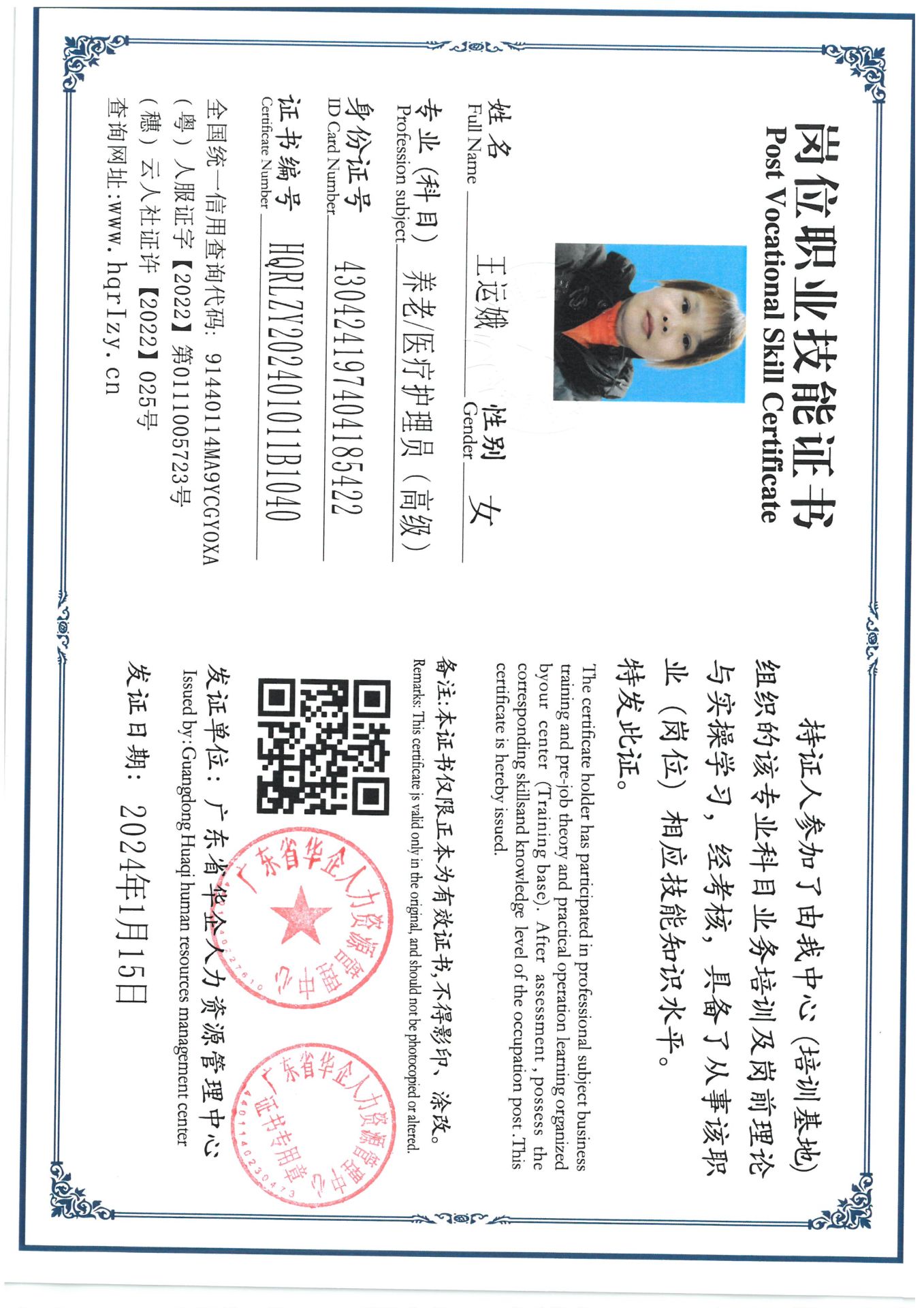 SKM_C36824012216450_0005.jpg
