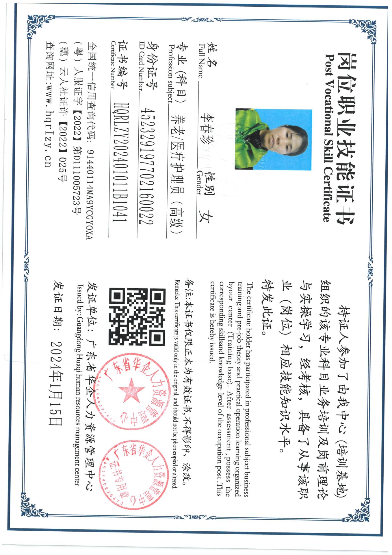 SKM_C36824012216450_0004.jpg