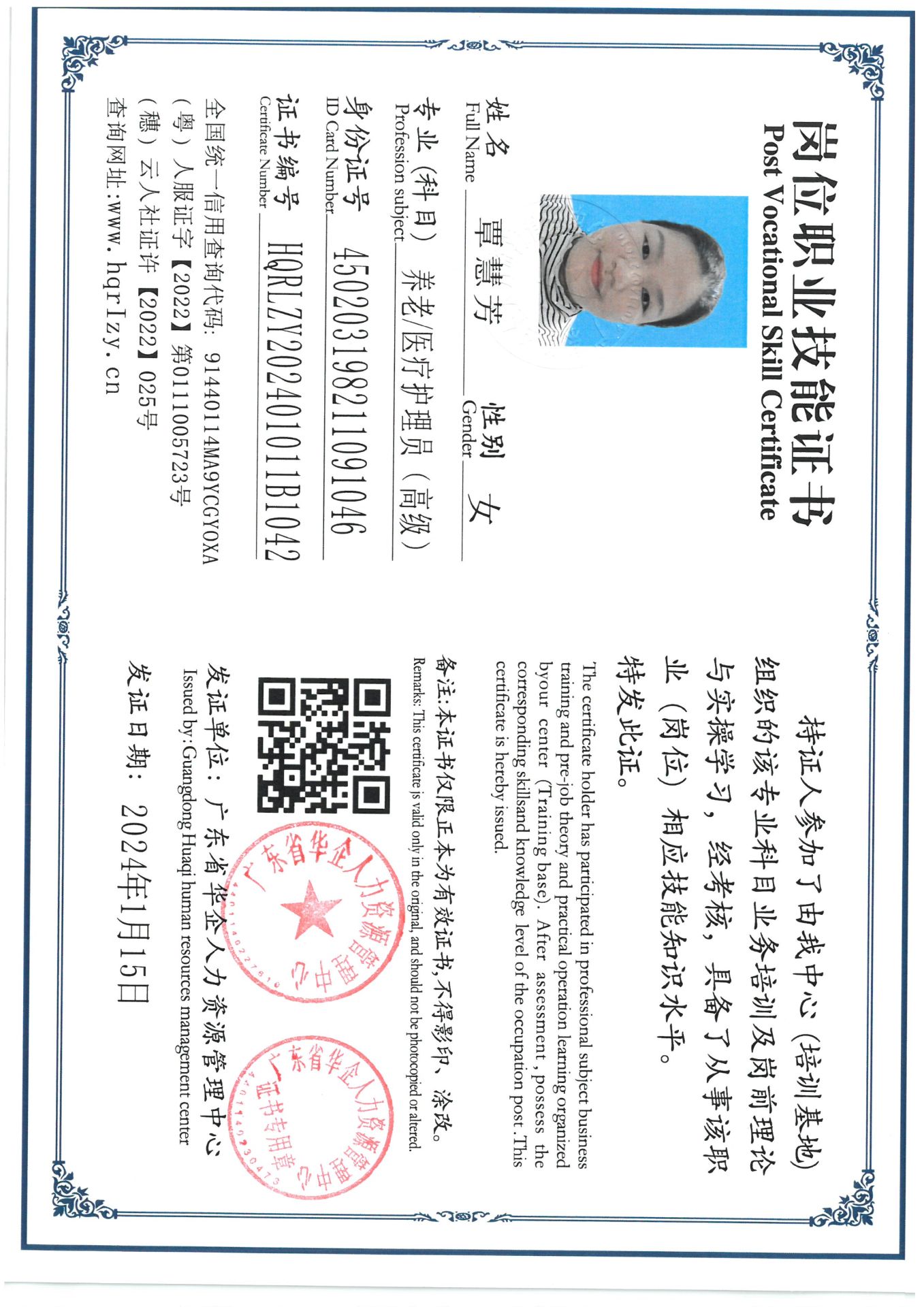 SKM_C36824012216450_0003.jpg
