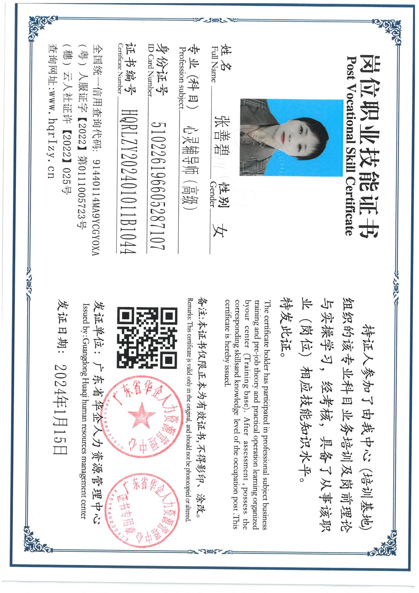 SKM_C36824012216450_0002.jpg