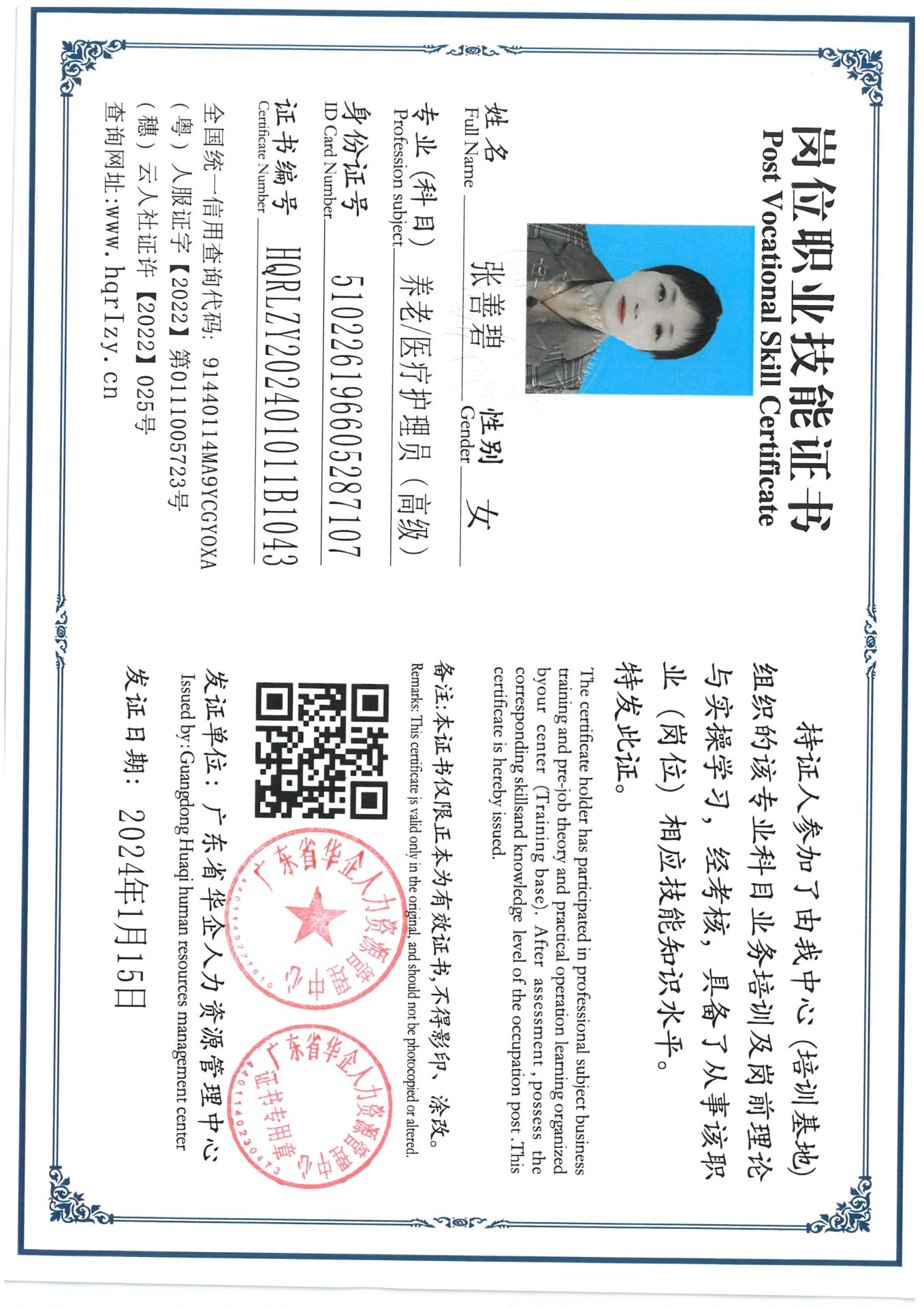 SKM_C36824012216450_0001.jpg