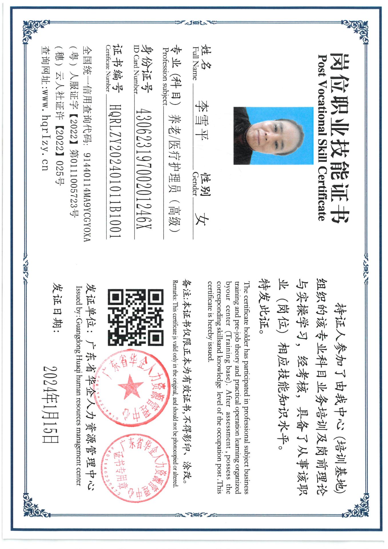 SKM_C36824012217220_0012.jpg