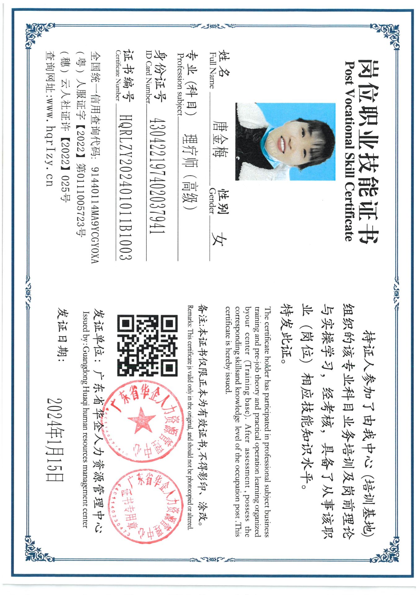 SKM_C36824012217220_0011.jpg