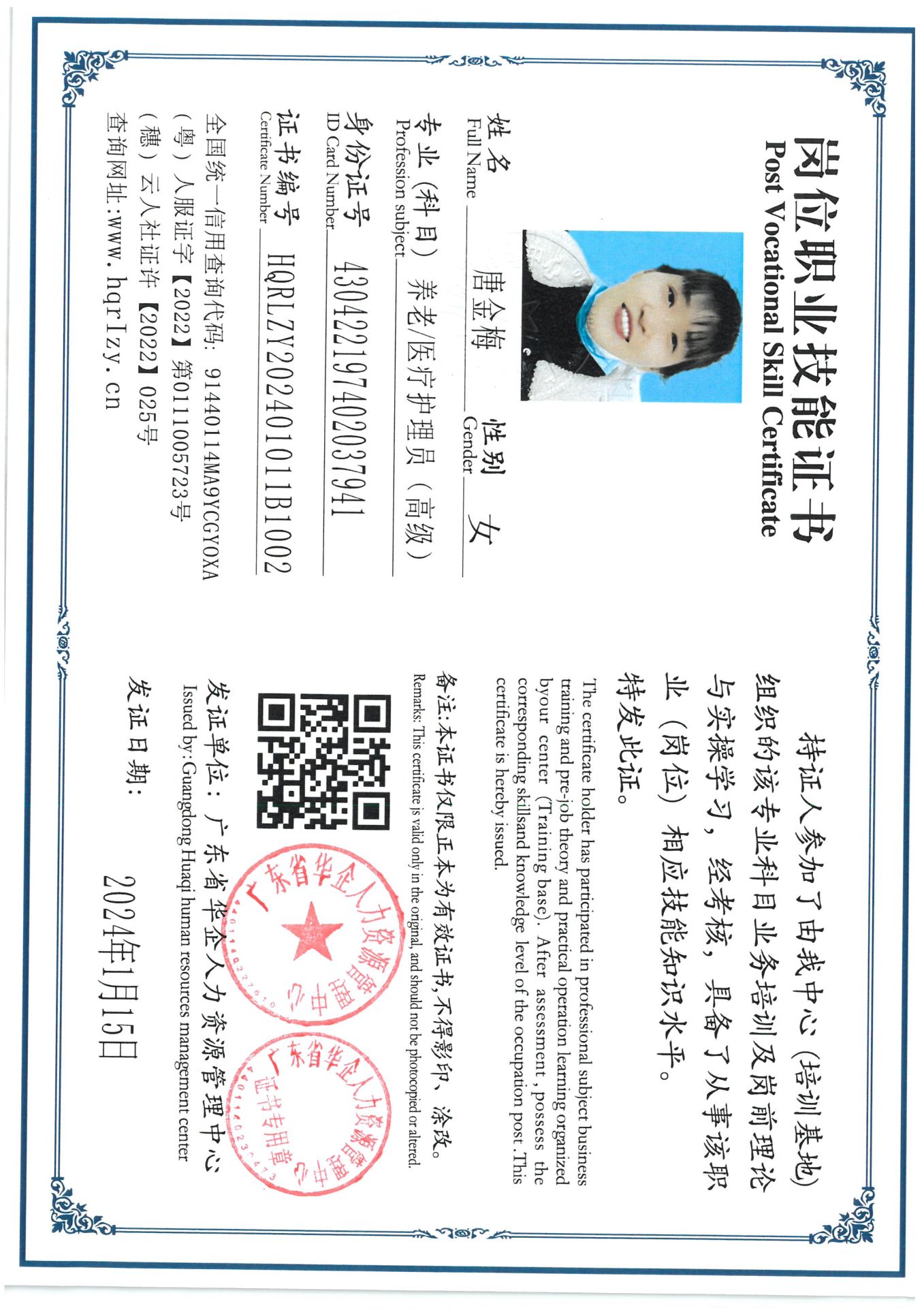 SKM_C36824012217220_0010.jpg
