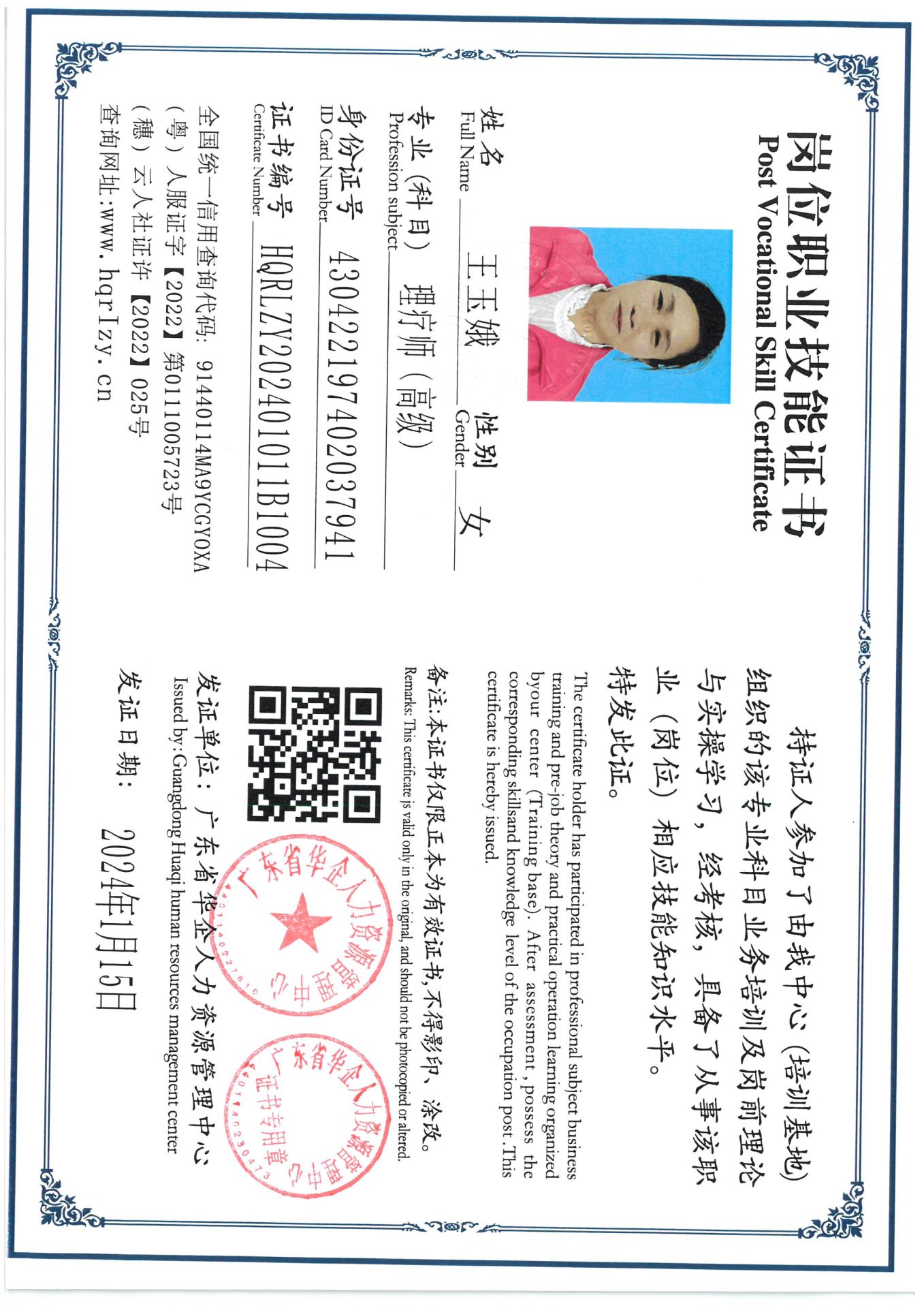 SKM_C36824012217220_0009.jpg