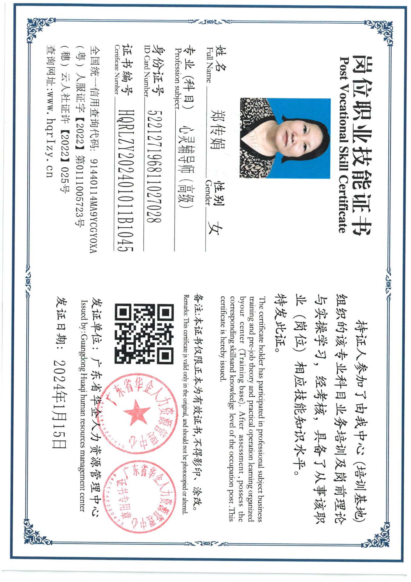 SKM_C36824012217220_0008.jpg