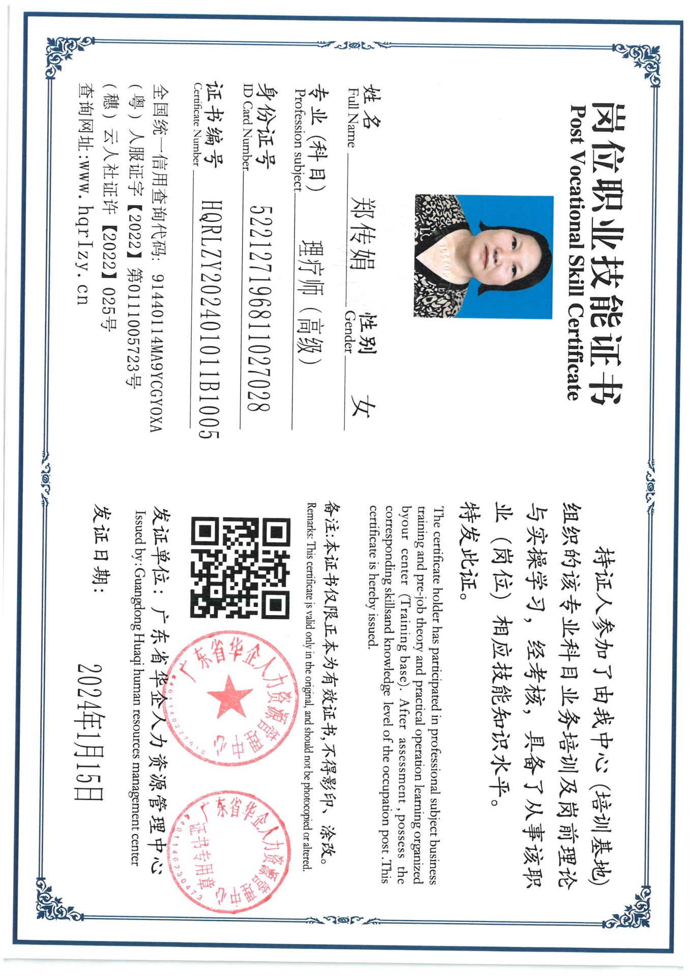 SKM_C36824012217220_0007.jpg