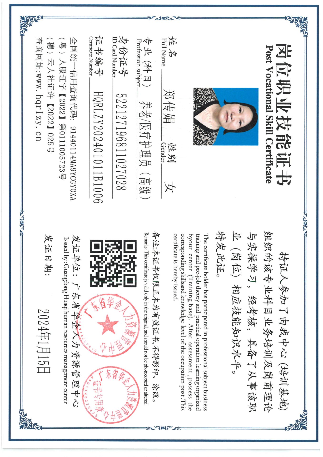 SKM_C36824012217220_0006.jpg