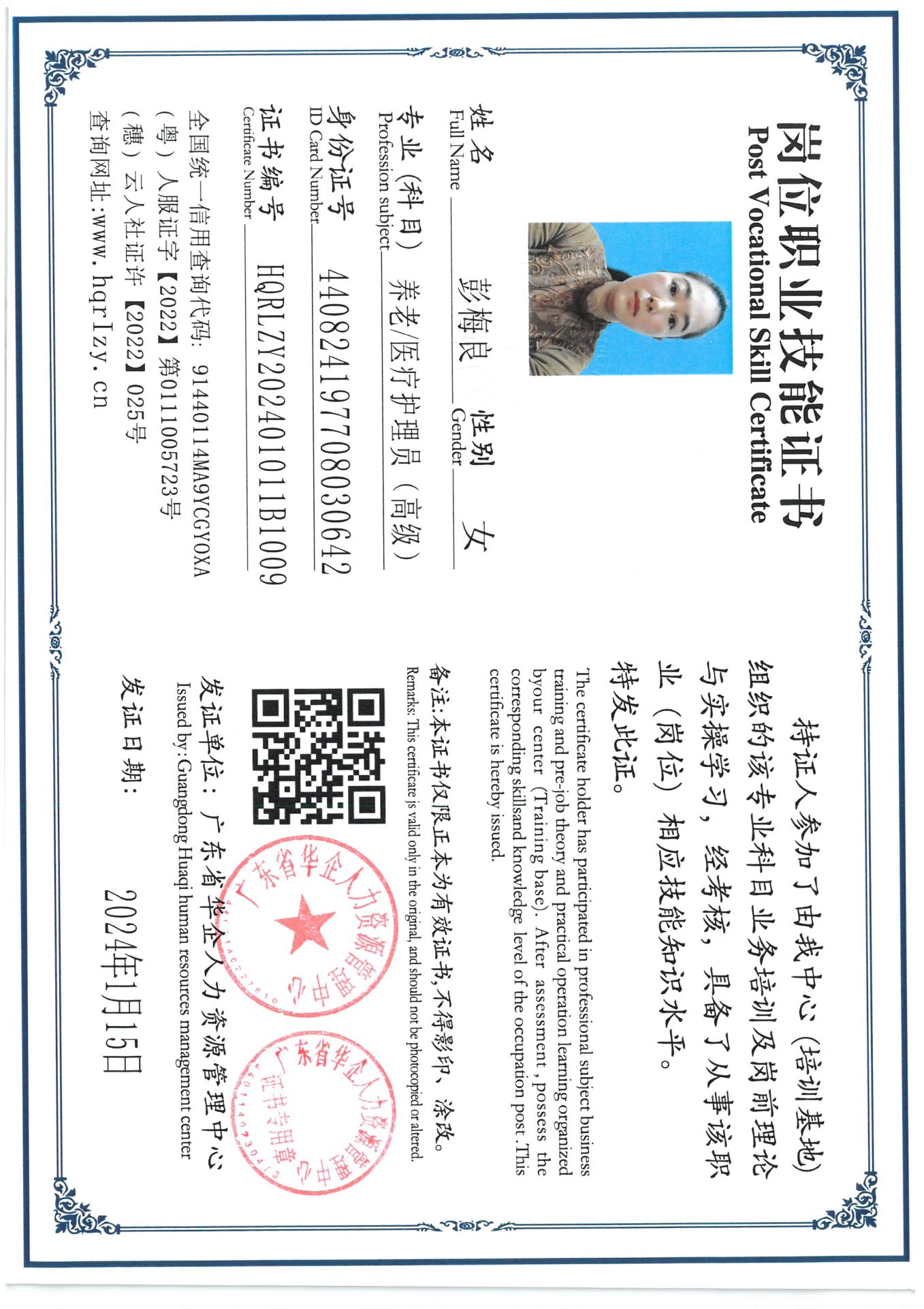 SKM_C36824012217220_0005.jpg
