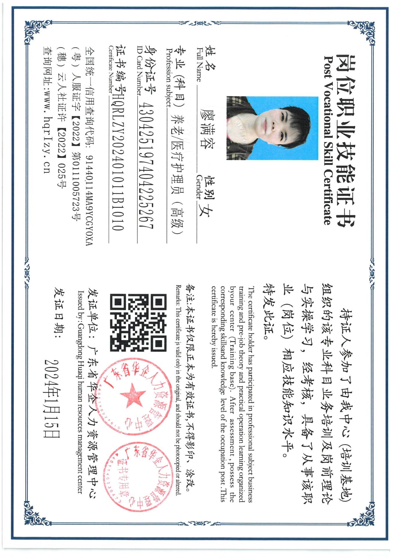 SKM_C36824012217220_0003.jpg