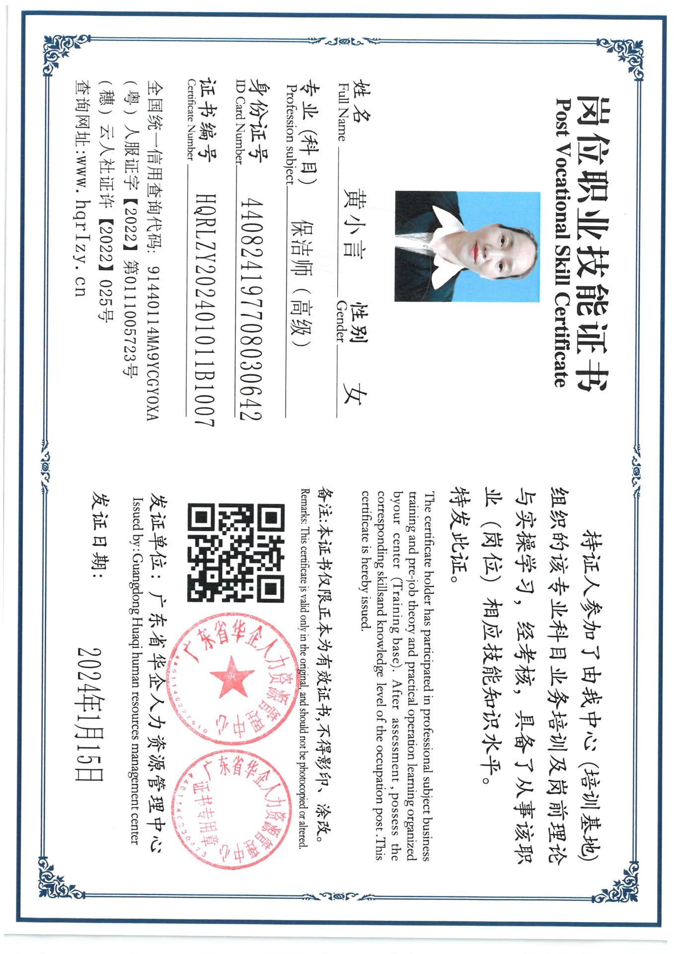 SKM_C36824012217220_0002.jpg
