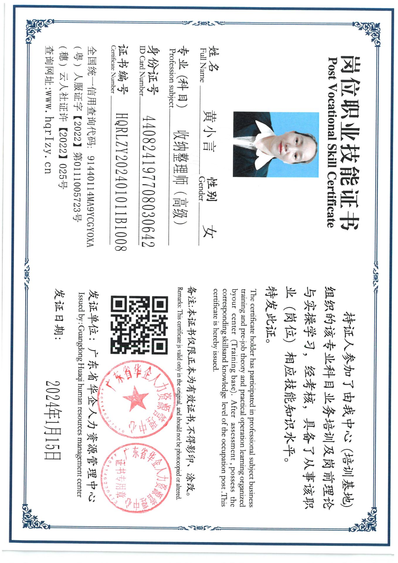 SKM_C36824012217220_0001.jpg