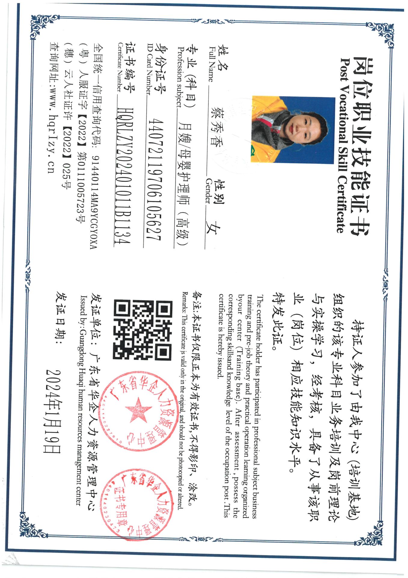 SKM_C36824012217340_0001.jpg