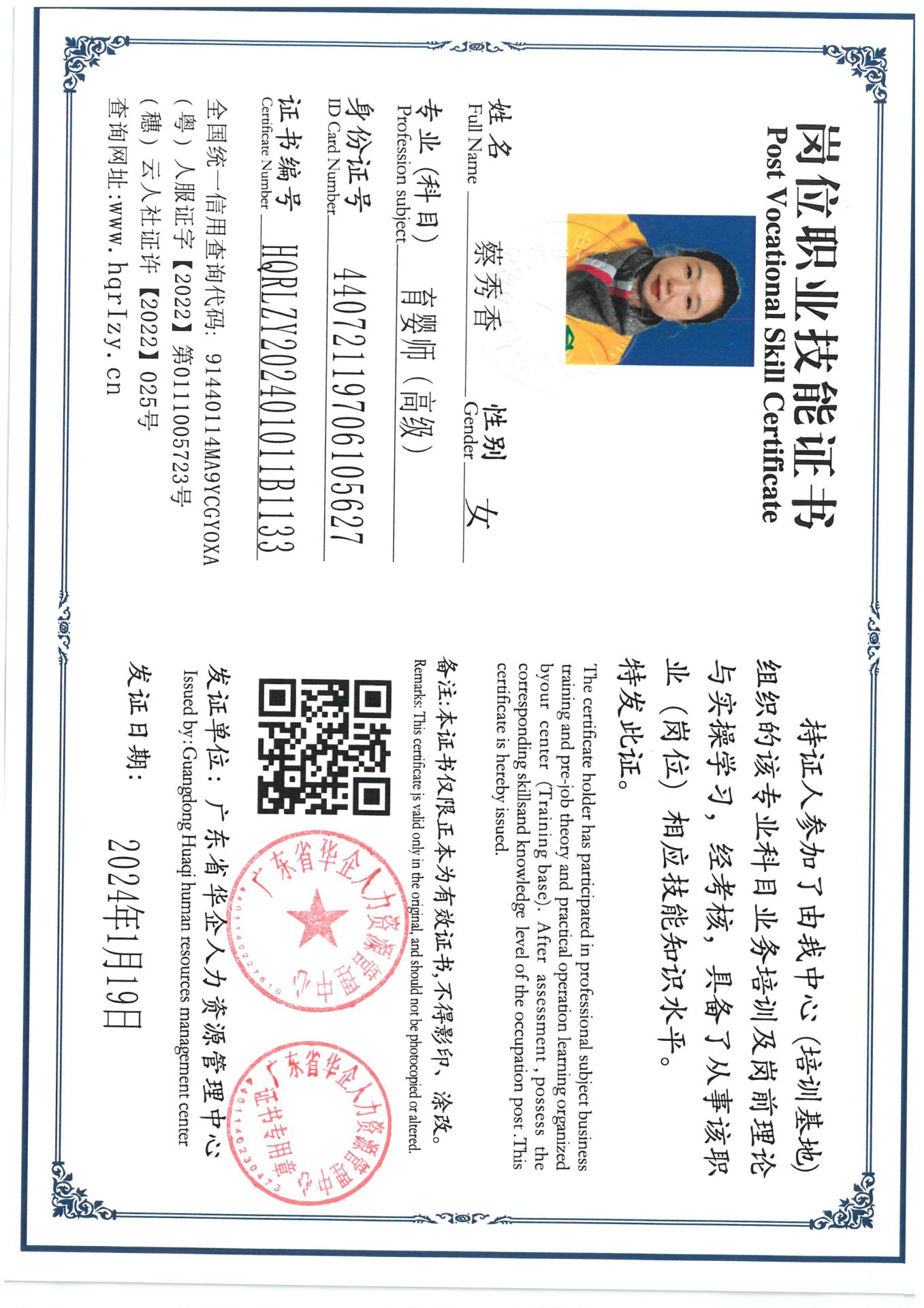 SKM_C36824012217340_0002.jpg