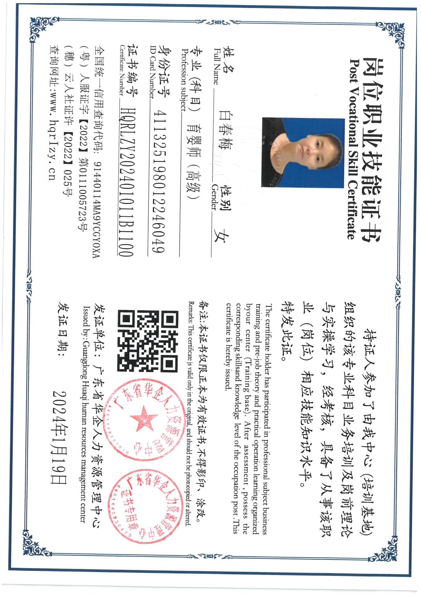 SKM_C36824012217340_0003.jpg