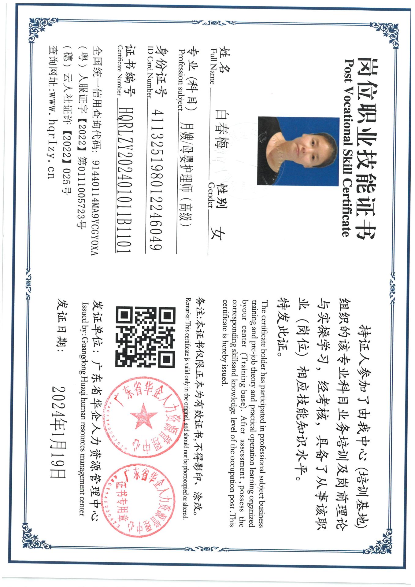 SKM_C36824012217340_0004.jpg
