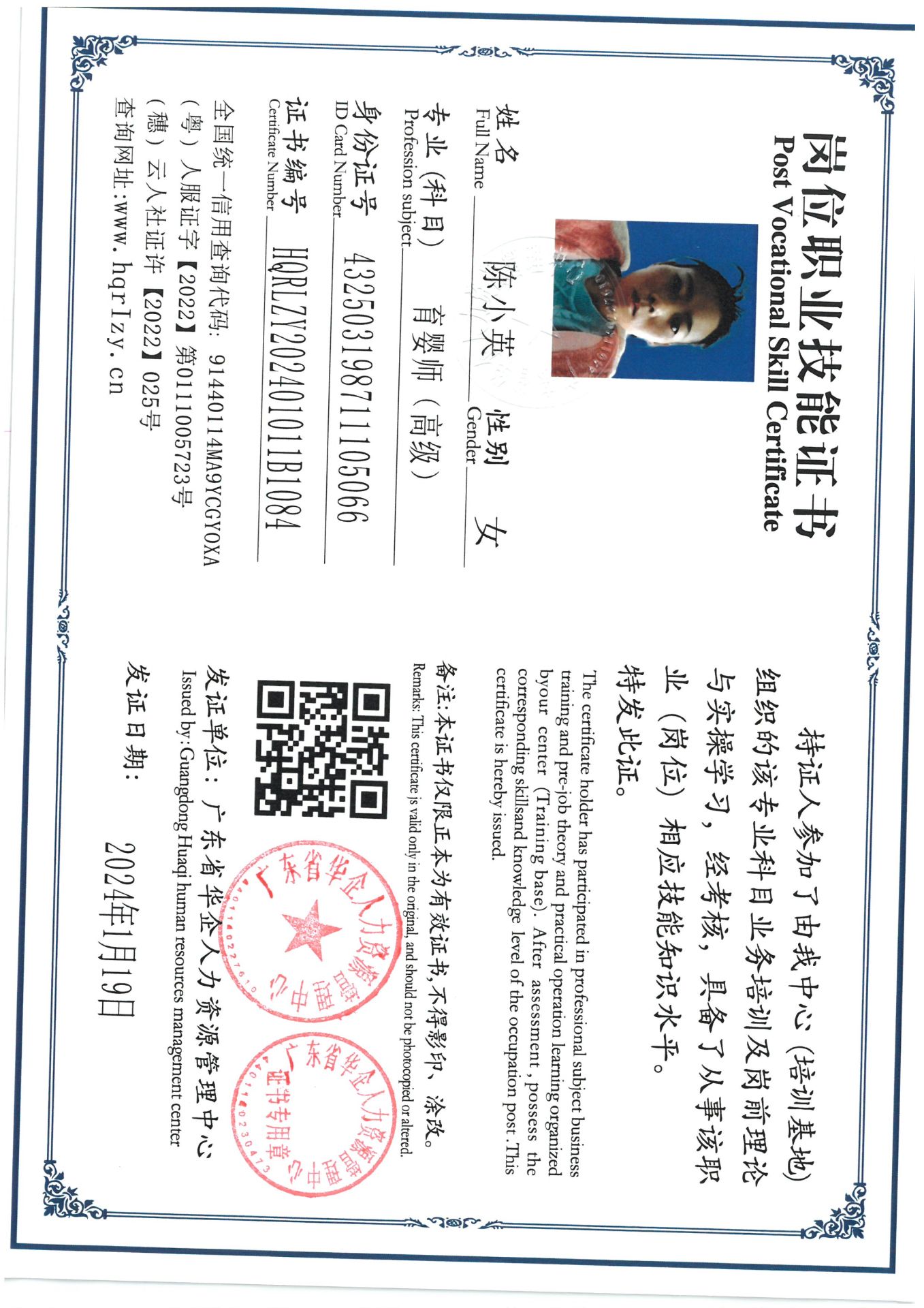 SKM_C36824012217340_0007.jpg