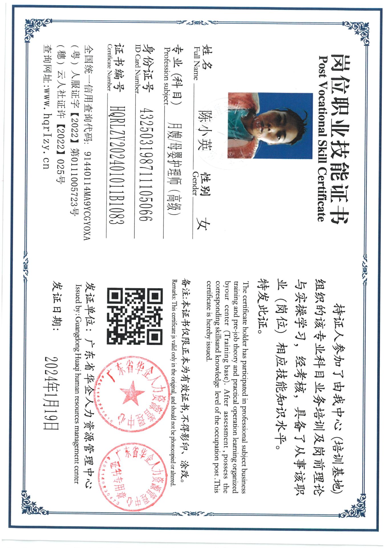SKM_C36824012217340_0008.jpg