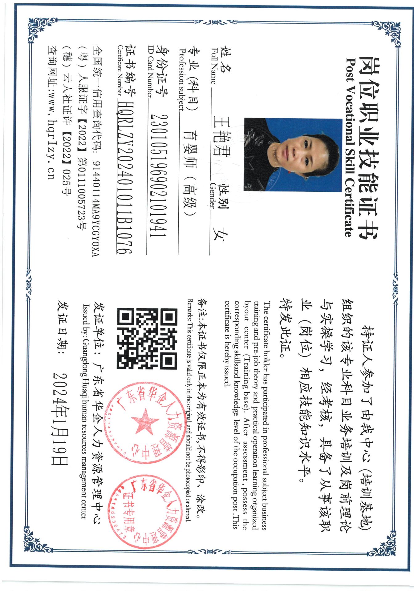 SKM_C36824012217340_0005.jpg