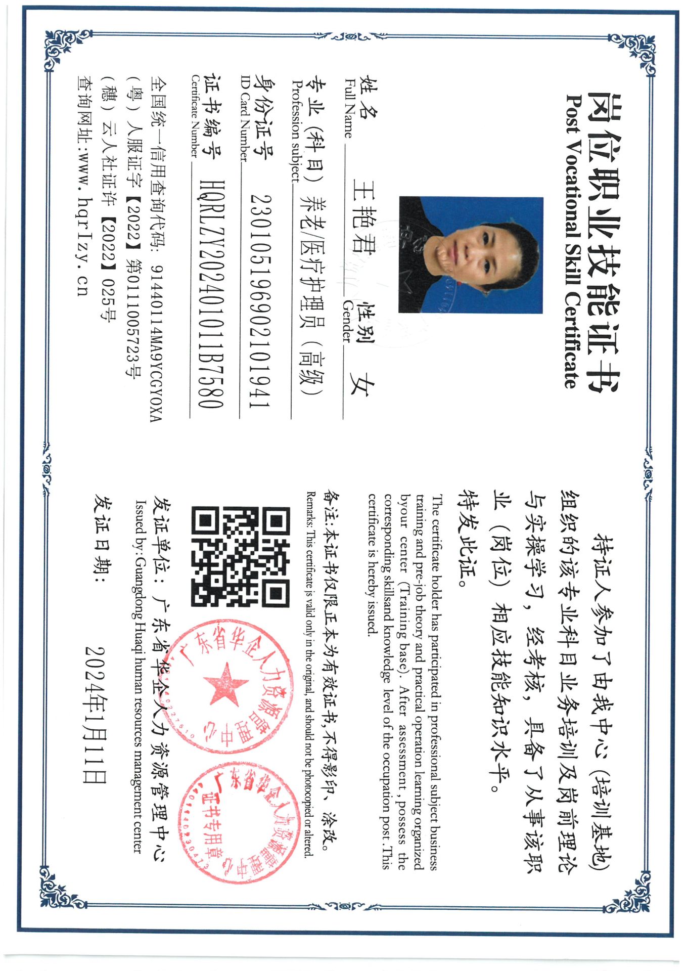 SKM_C36824012217340_0006.jpg