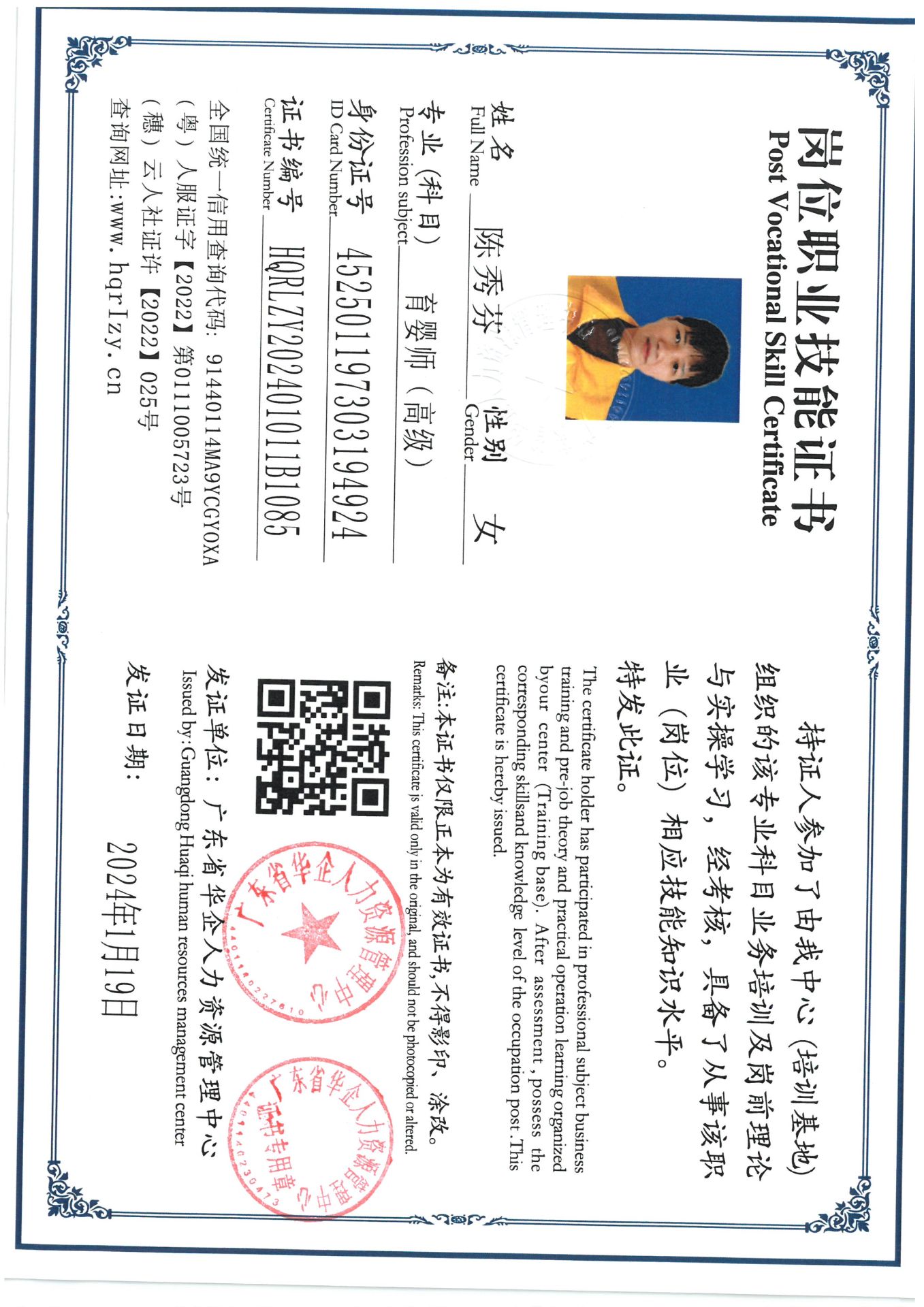 SKM_C36824012217340_0009.jpg