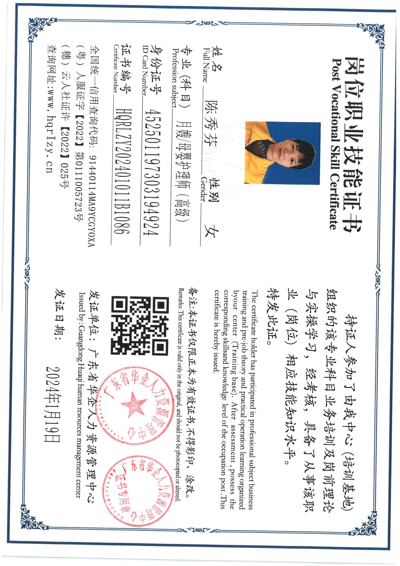 SKM_C36824012217340_0010.jpg