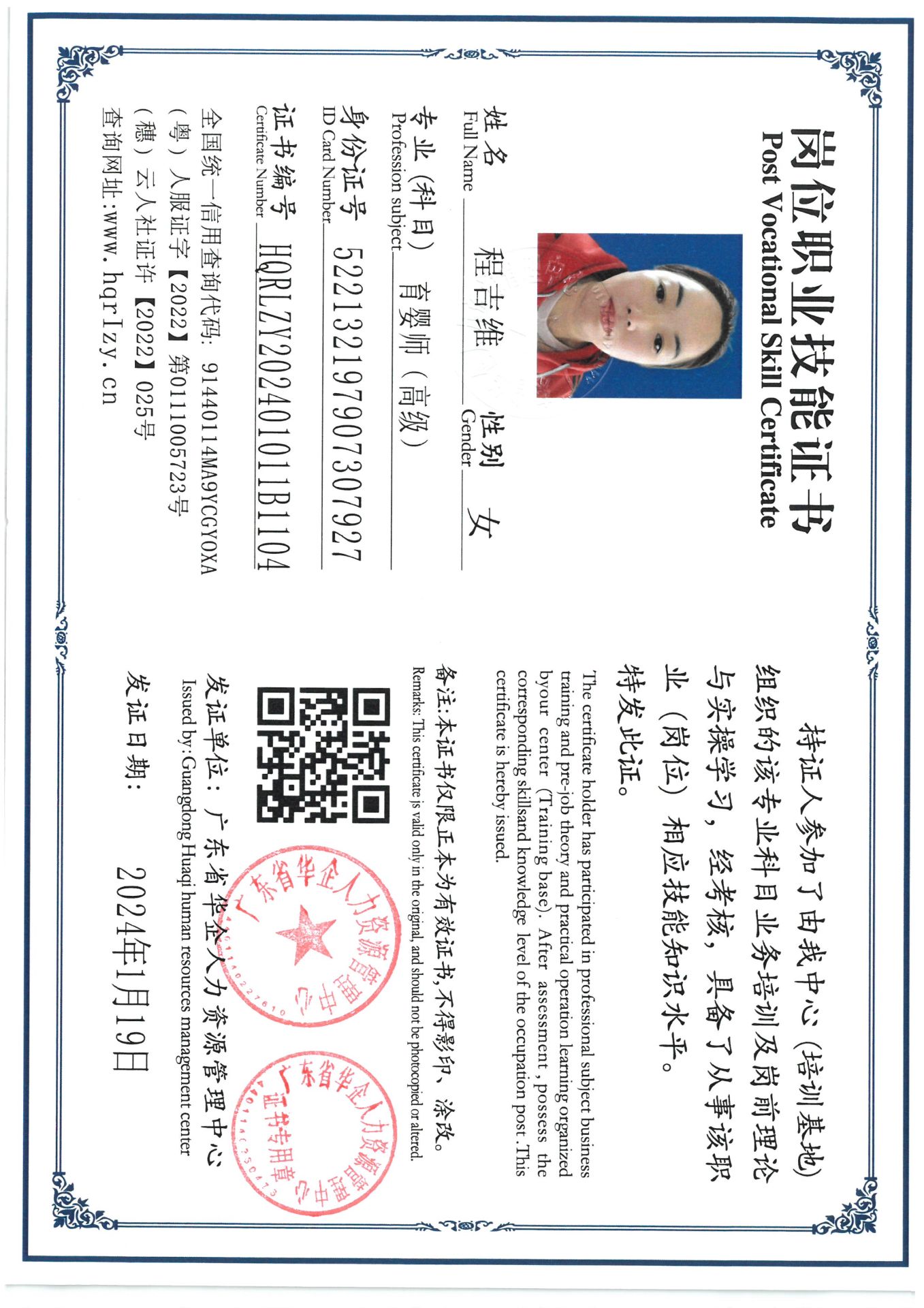 SKM_C36824012217340_0011.jpg