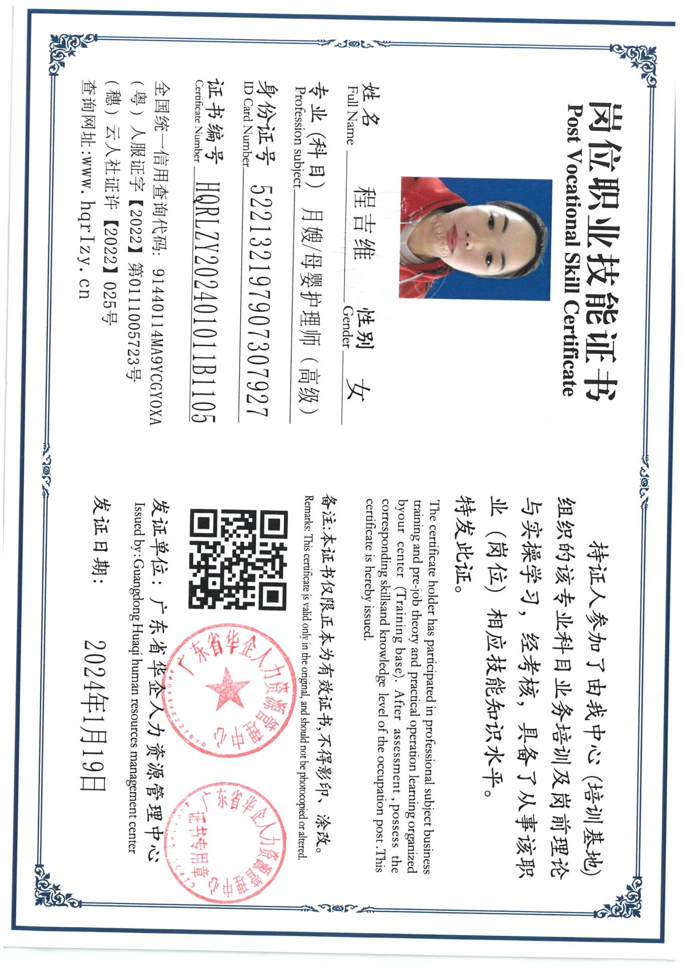 SKM_C36824012217340_0012.jpg