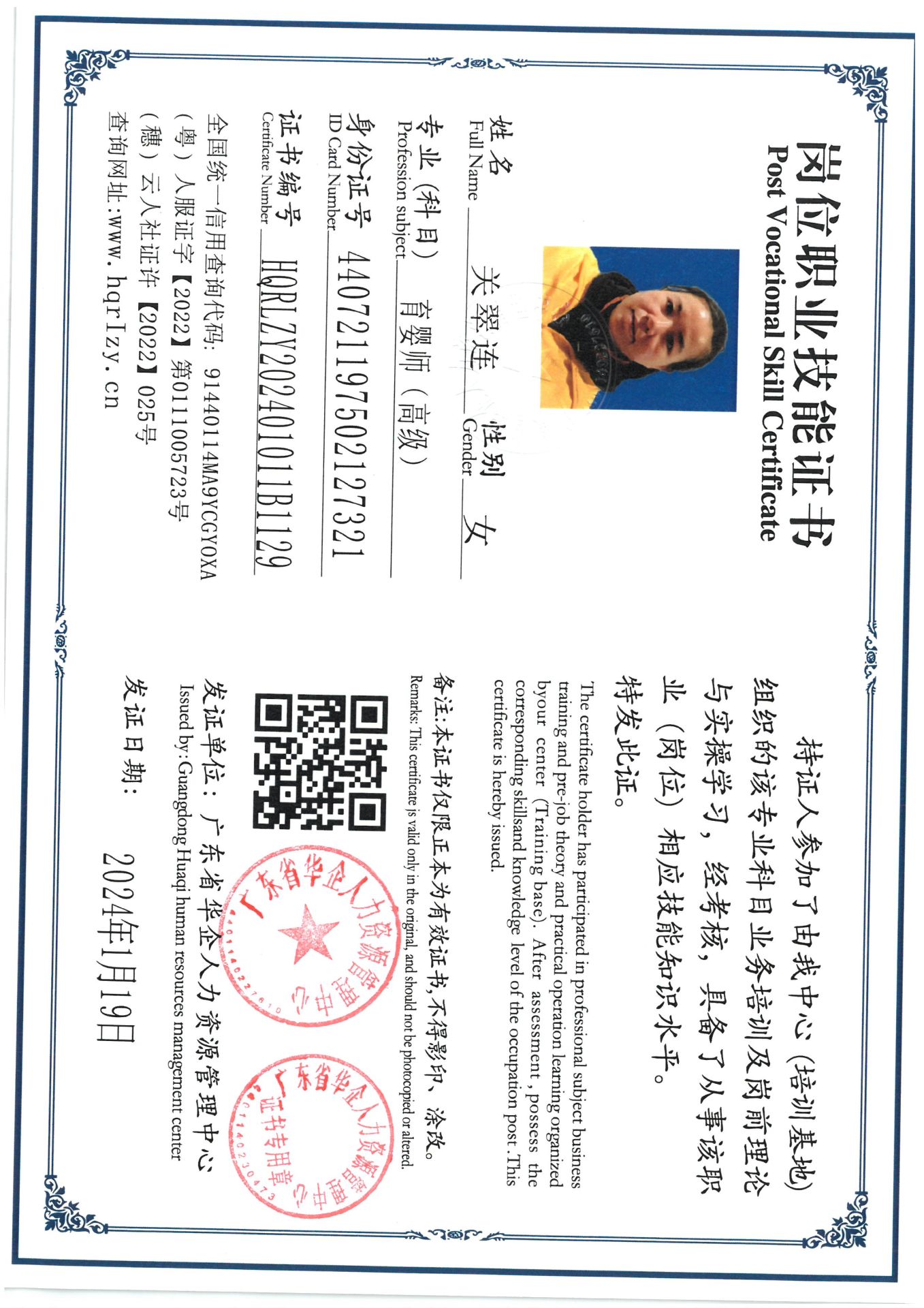SKM_C36824012217340_0015.jpg