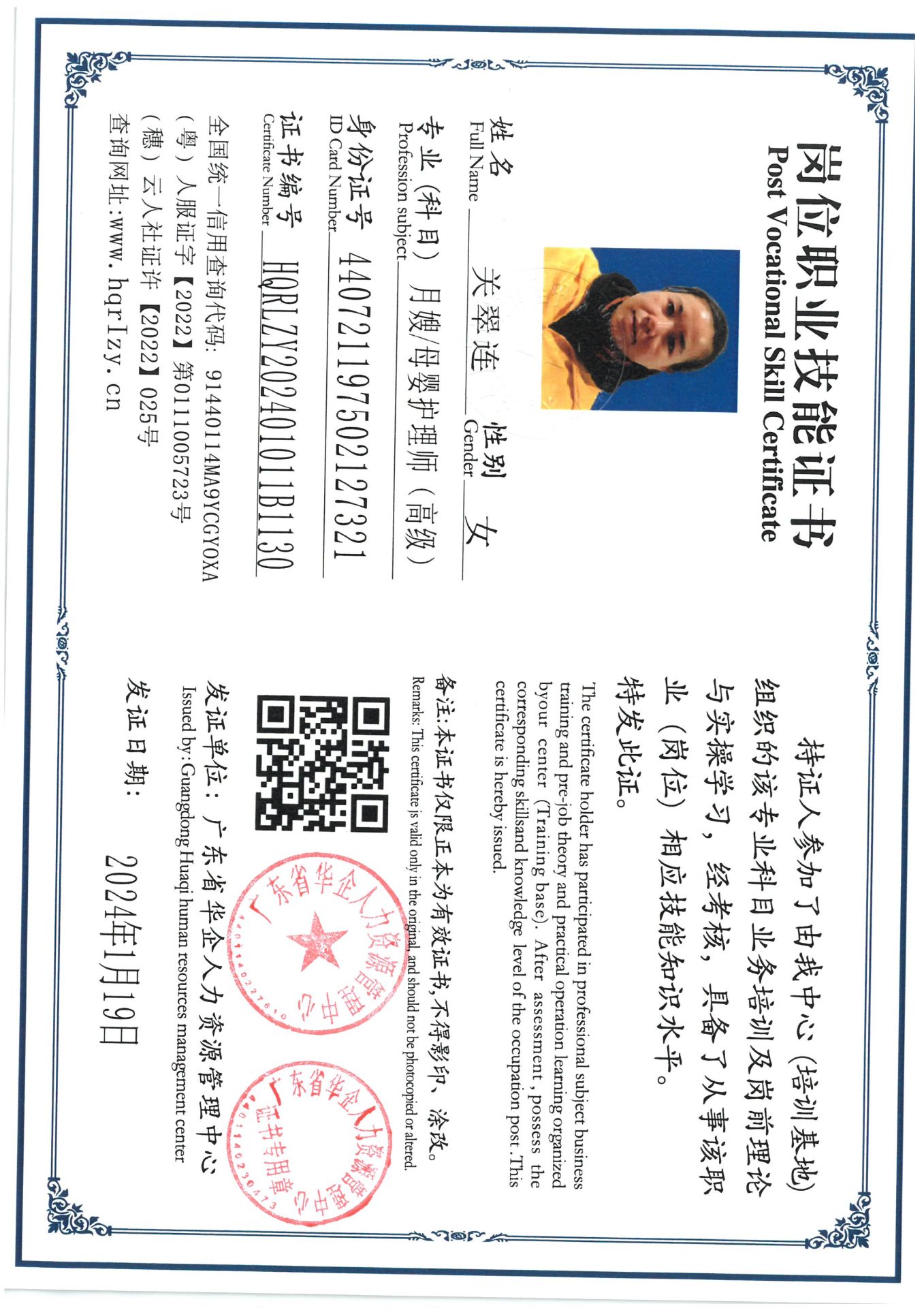 SKM_C36824012217340_0016.jpg