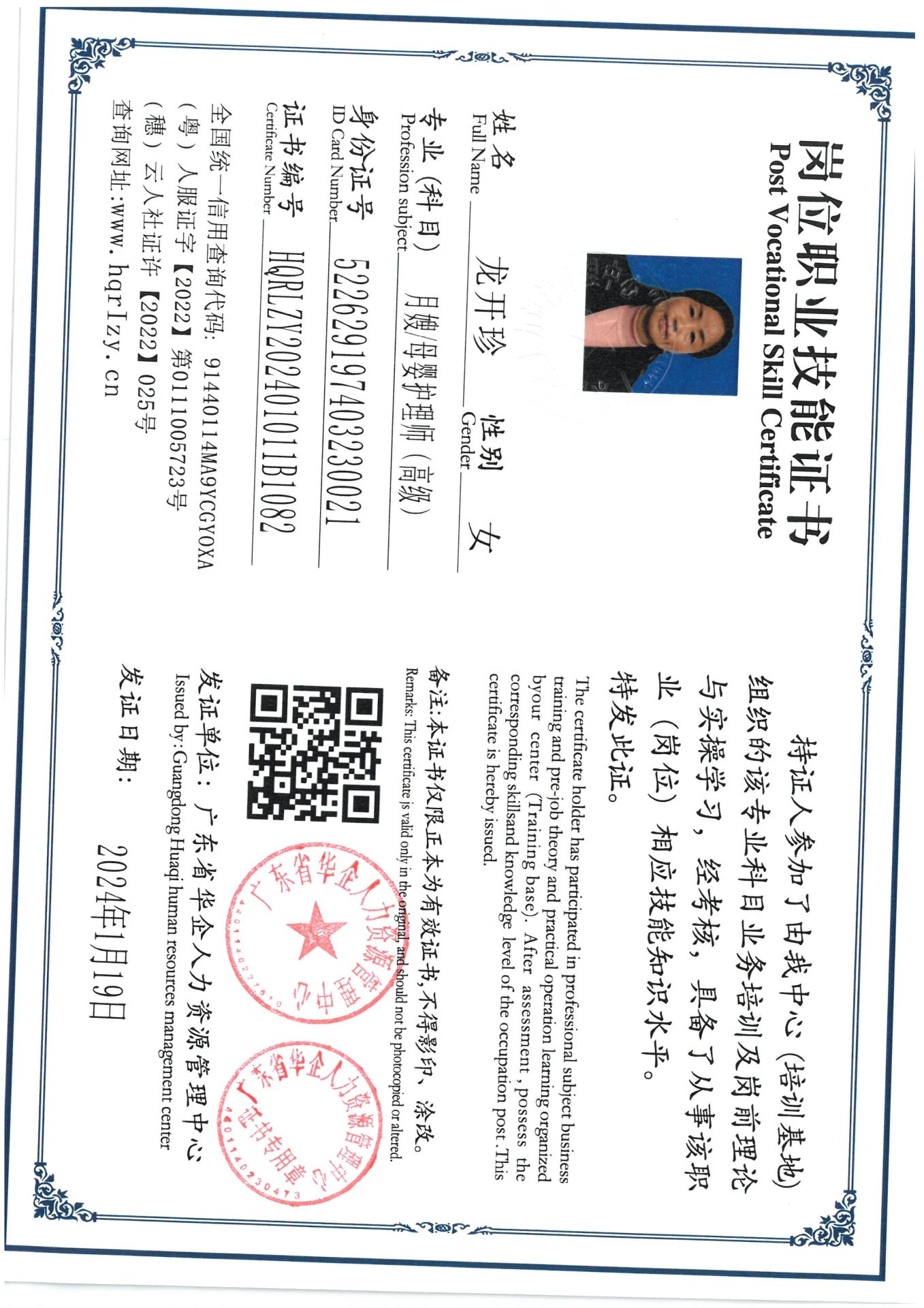 SKM_C36824012217480_0021.jpg