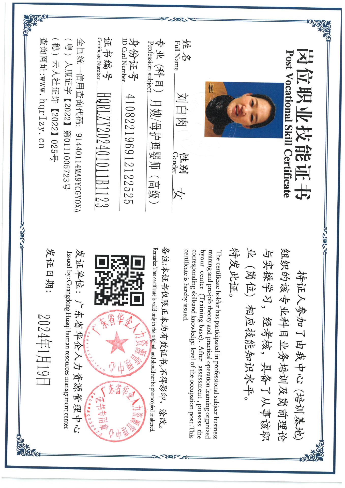 SKM_C36824012217480_0018.jpg