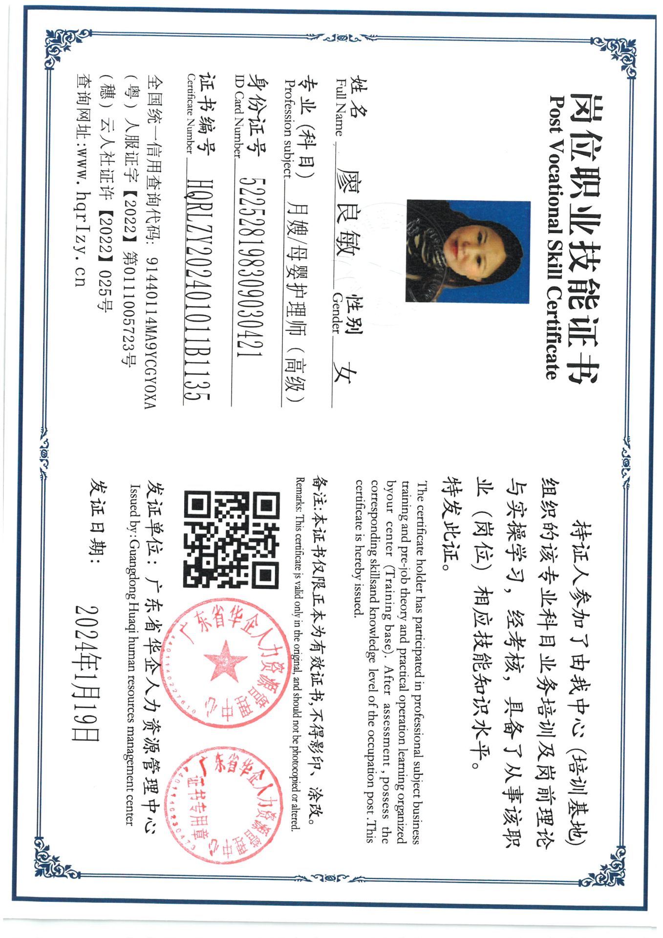 SKM_C36824012217480_0016.jpg