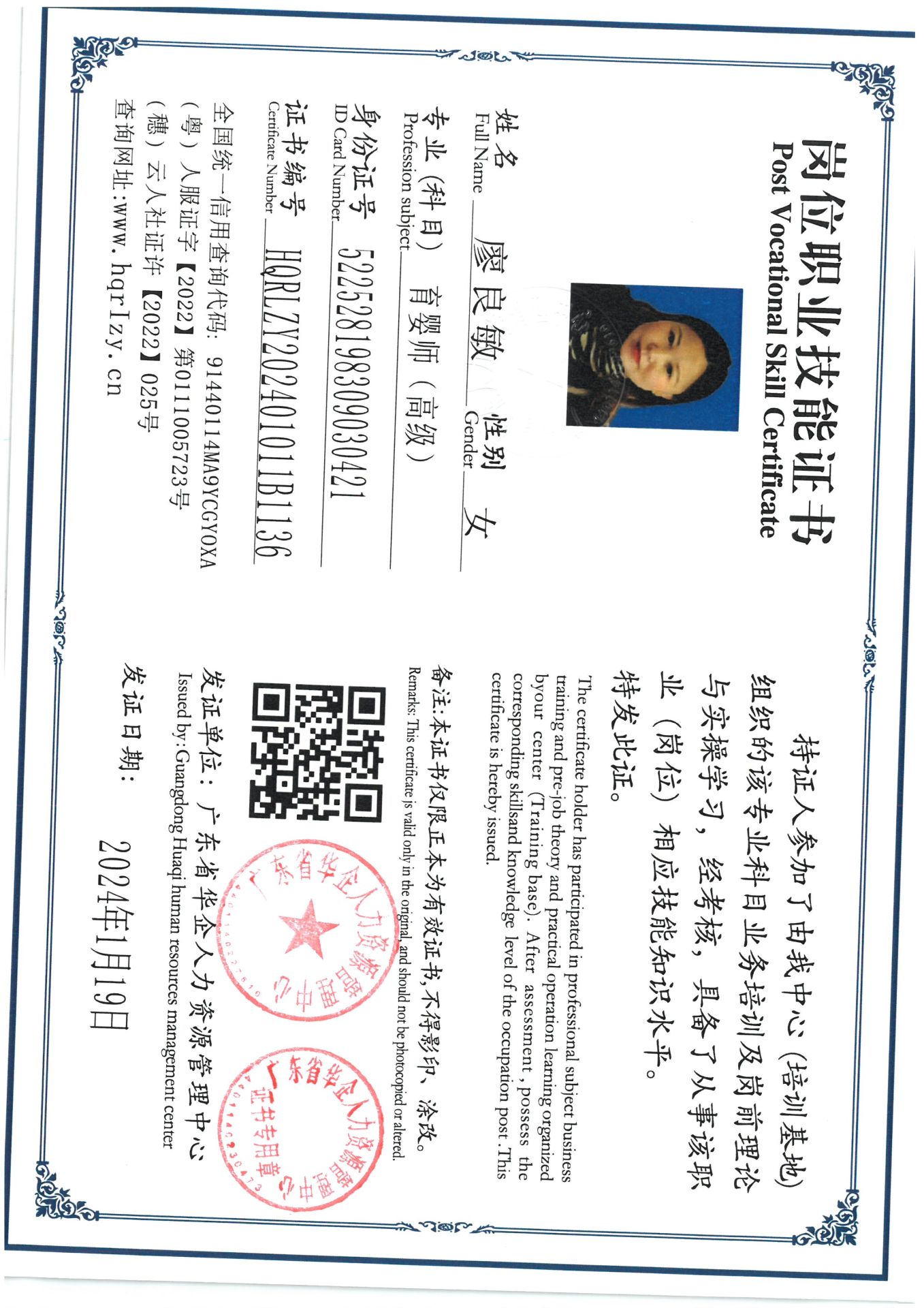 SKM_C36824012217480_0015.jpg