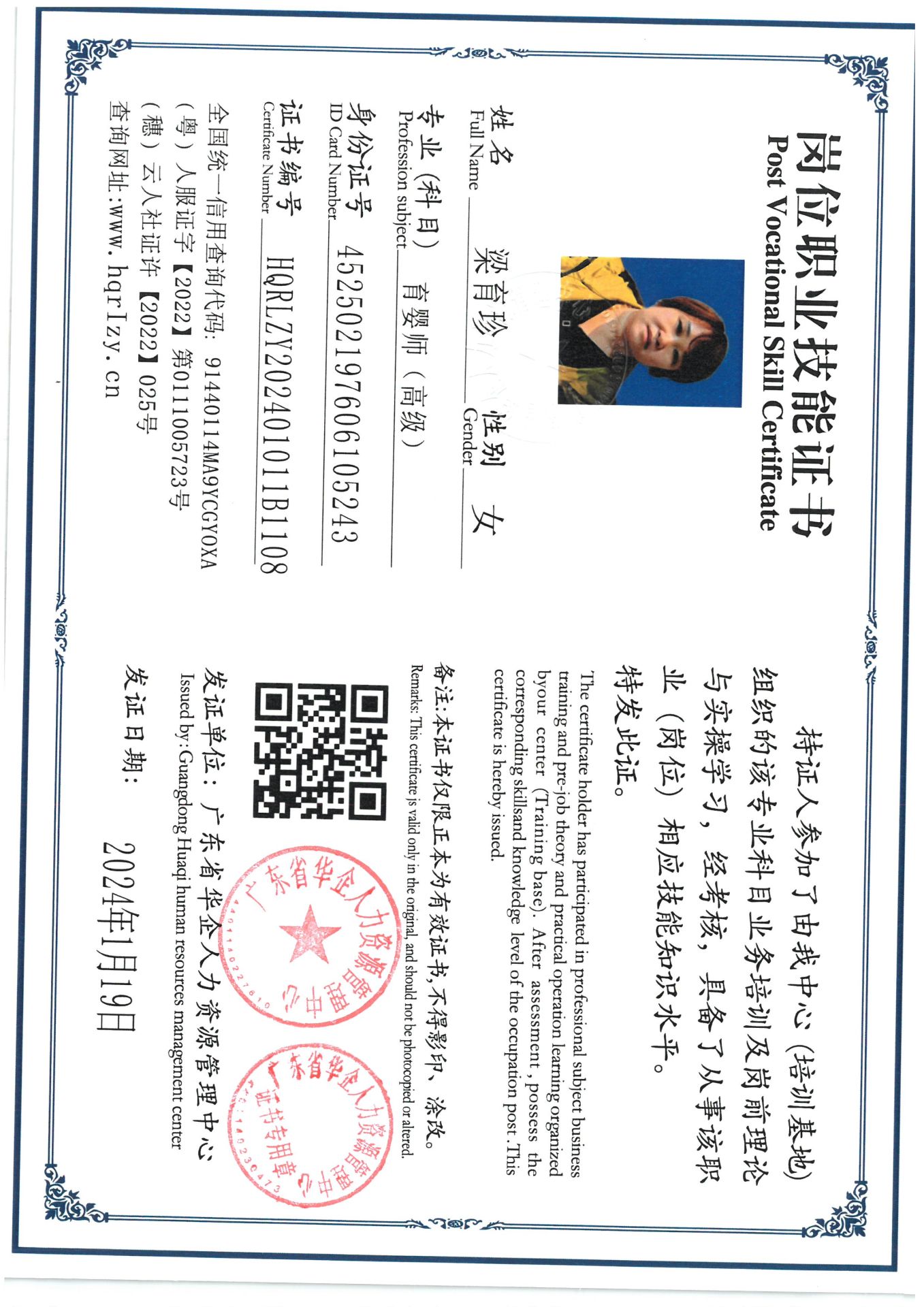 SKM_C36824012217480_0014.jpg