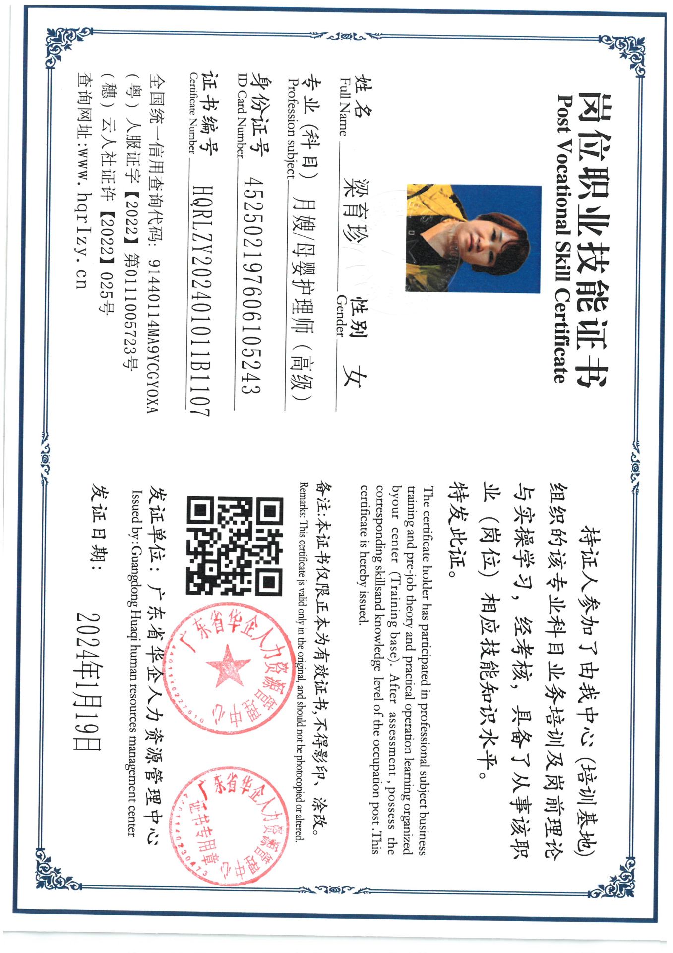 SKM_C36824012217480_0013.jpg