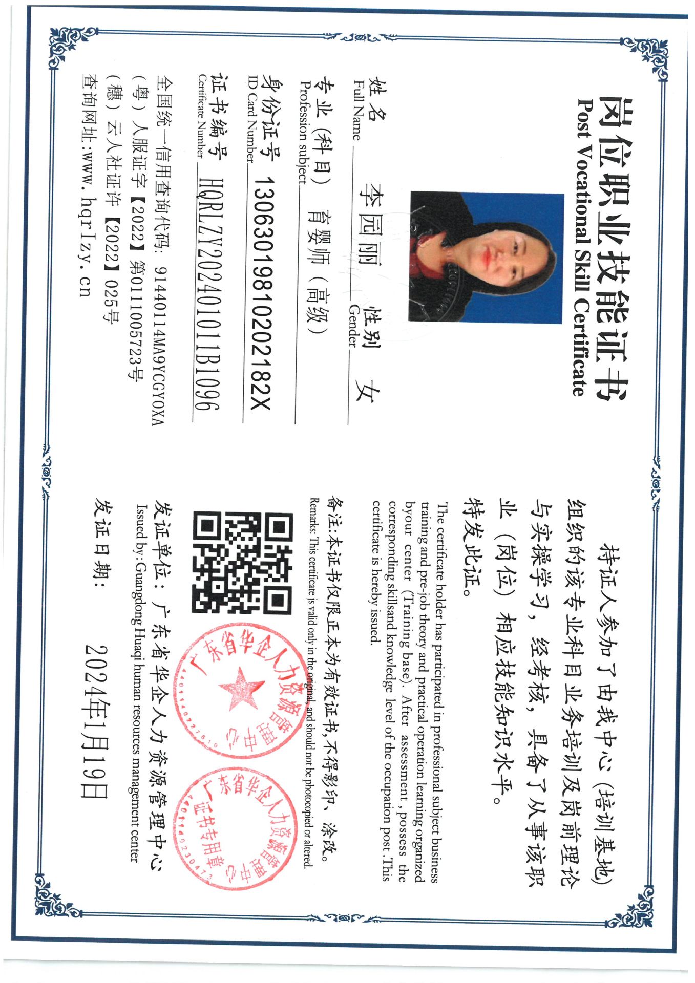SKM_C36824012217480_0012.jpg